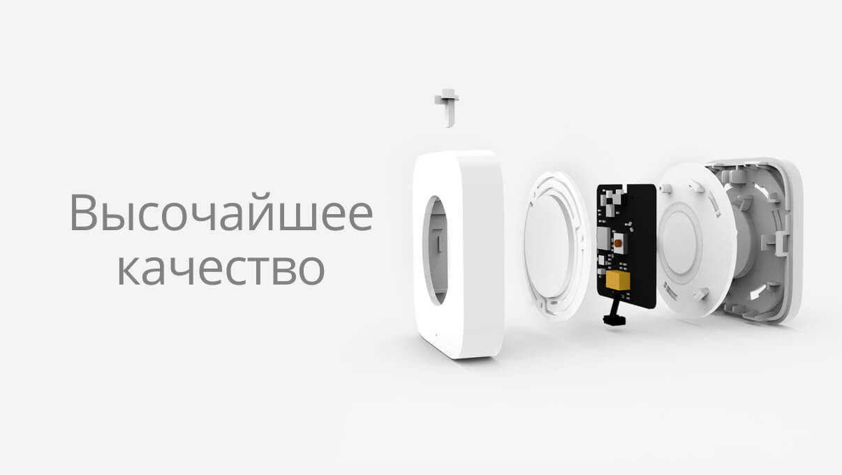 Купить Беспроводная кнопка Aqara Smart Wireless Switch в рассрочку, карта  Халва. С доставкой в Минске. Характеристики, отзывы, обзор.