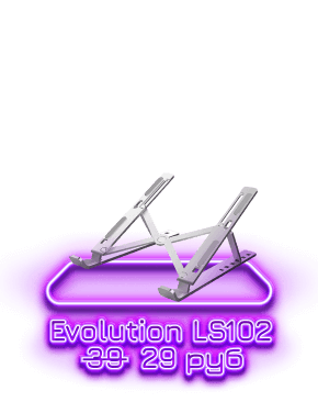 Evolution LS102