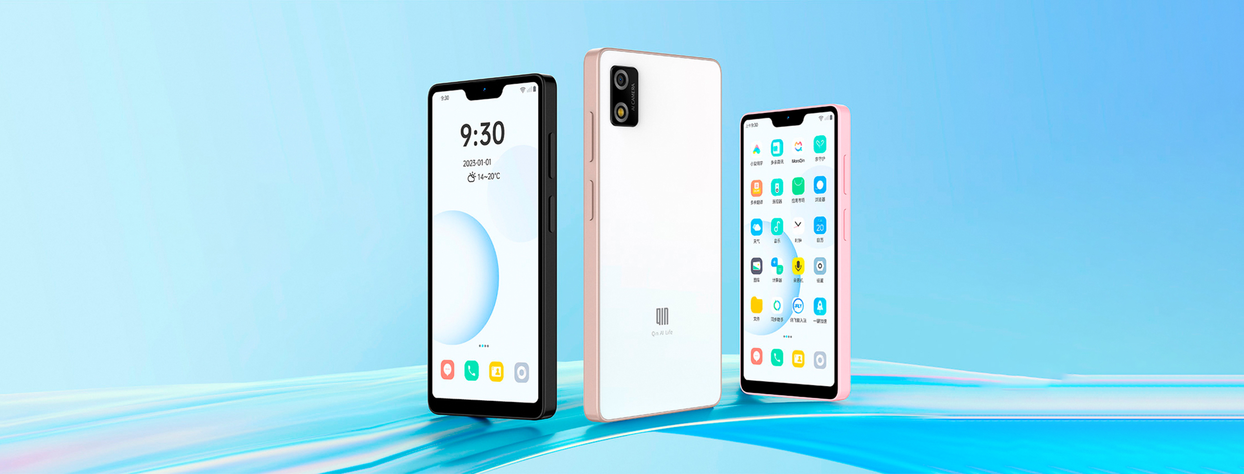 Qin 3 ultra обзор. Xiaomi Qin 3. Xiaomi Qin 3 Ultra. Qin 3 Pro.