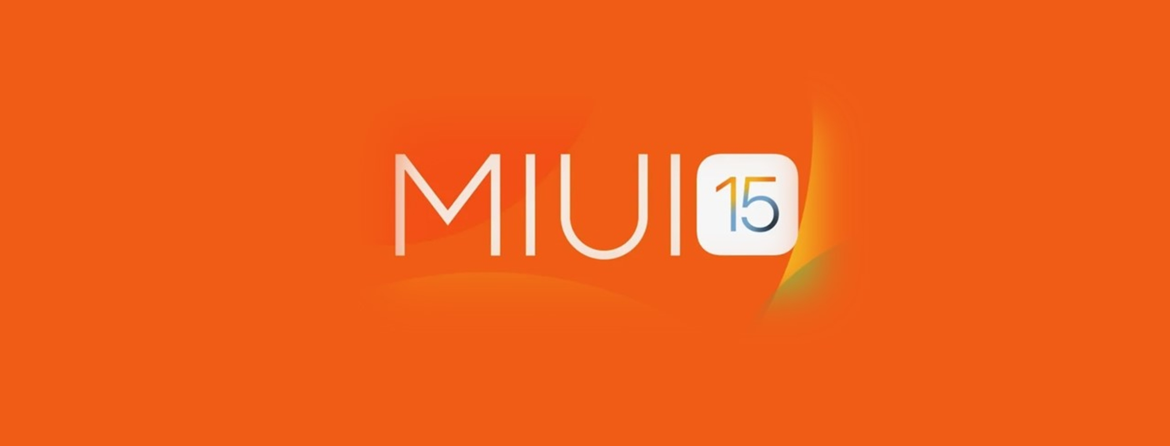 MIUI 15 уже этой осенью. Слухи, известные подробности