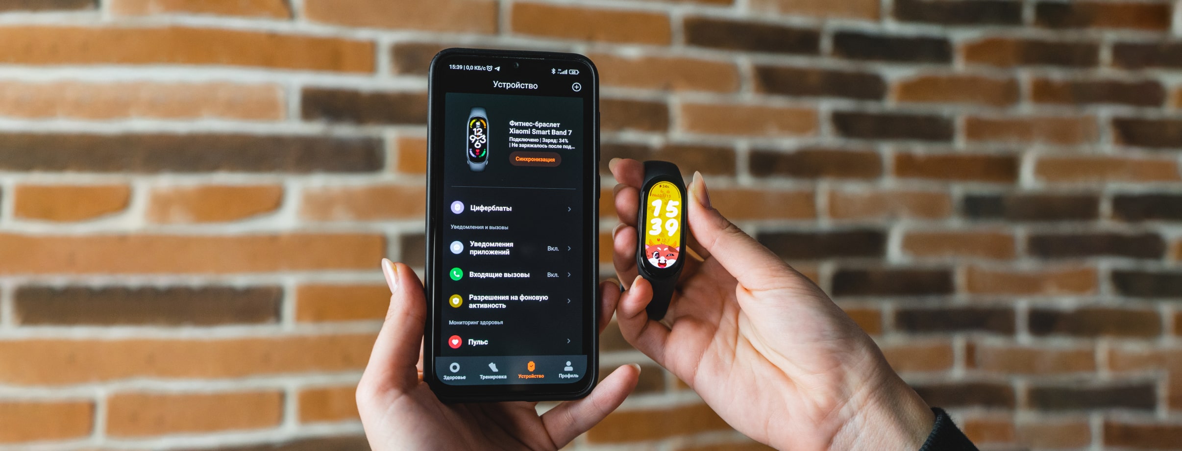 ⌚️ Как подключить фитнес-браслет Xiaomi Mi Band 7 к смартфону