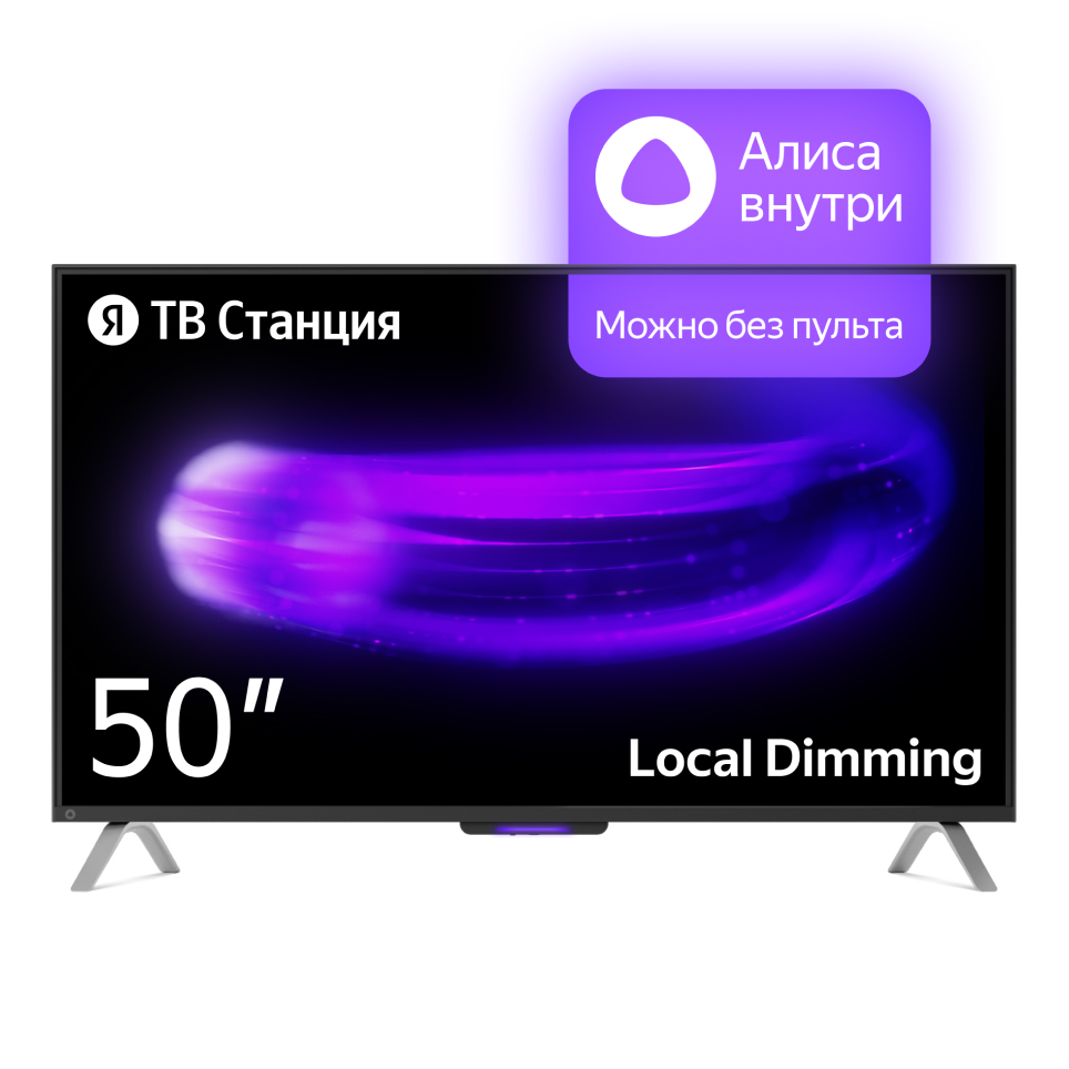 Телевизор Яндекс ТВ Станция 50