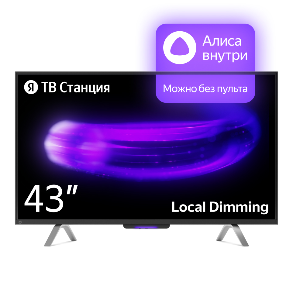 Телевизор Яндекс ТВ Станция 43