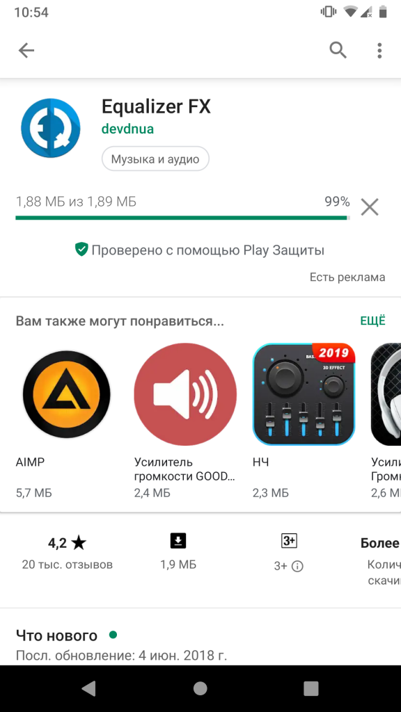Громкость Bluetooth-гарнитуры на Android