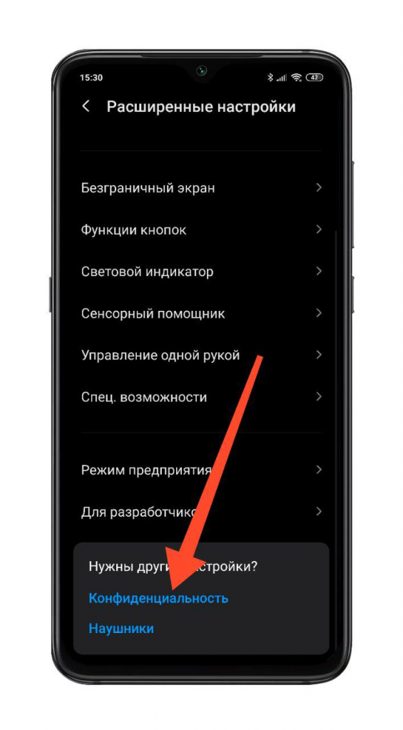 Как убрать пин код с сим карты huawei