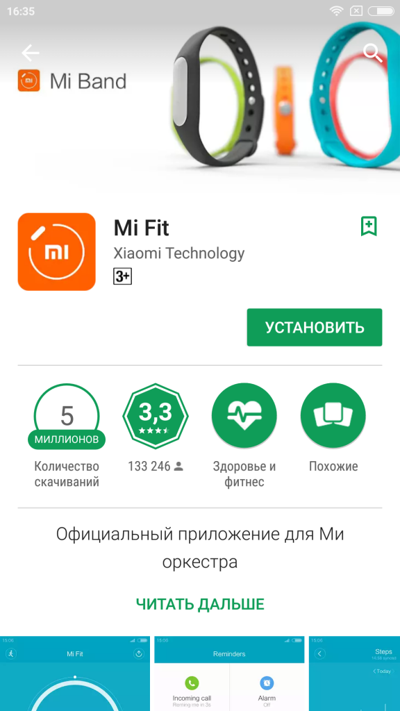 Request for the utilization of Mi Smart Scale and a comprehensive summary of the weighing devices manufactured by Xiaomi, that gauge the weight of adipose tissue, muscular density, and water retention within the human anatomy