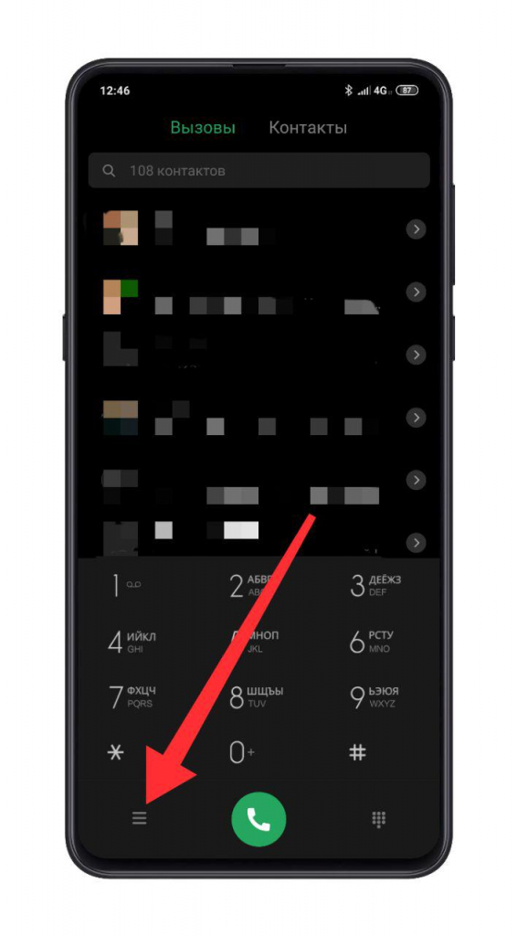 Звук вызова звонка. Xiaomi громкость звонка. Как отключить звучание звонка. Nokia колонка вызова. Оригинальные звуки на вызов.