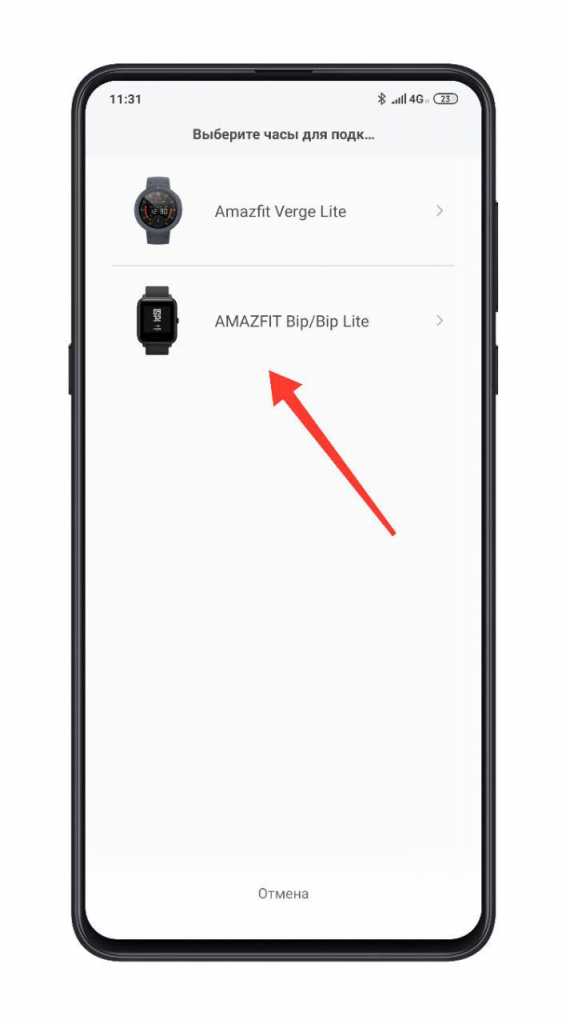 Настроить часы s9 pro. Как подключить часы Amazfit к телефону. Amazfit подключить. Подключение Amazfit. Подключить часы Xiaomi.
