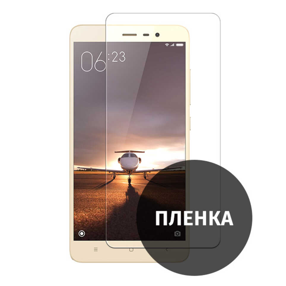 Купить Пленка защитная на экран для Xiaomi Redmi Note 3 в Минске и по всей  Беларуси.