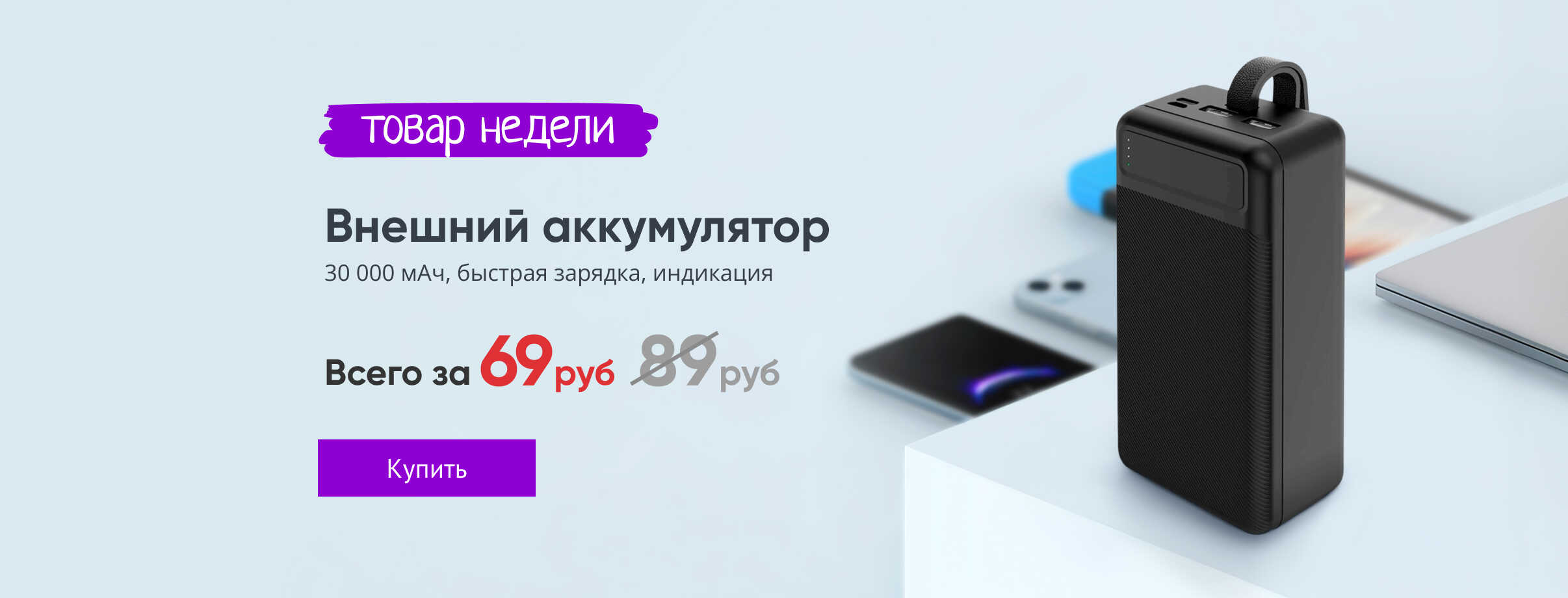 Первый фирменный магазин умных устройств в Беларуси :: Xistore.by