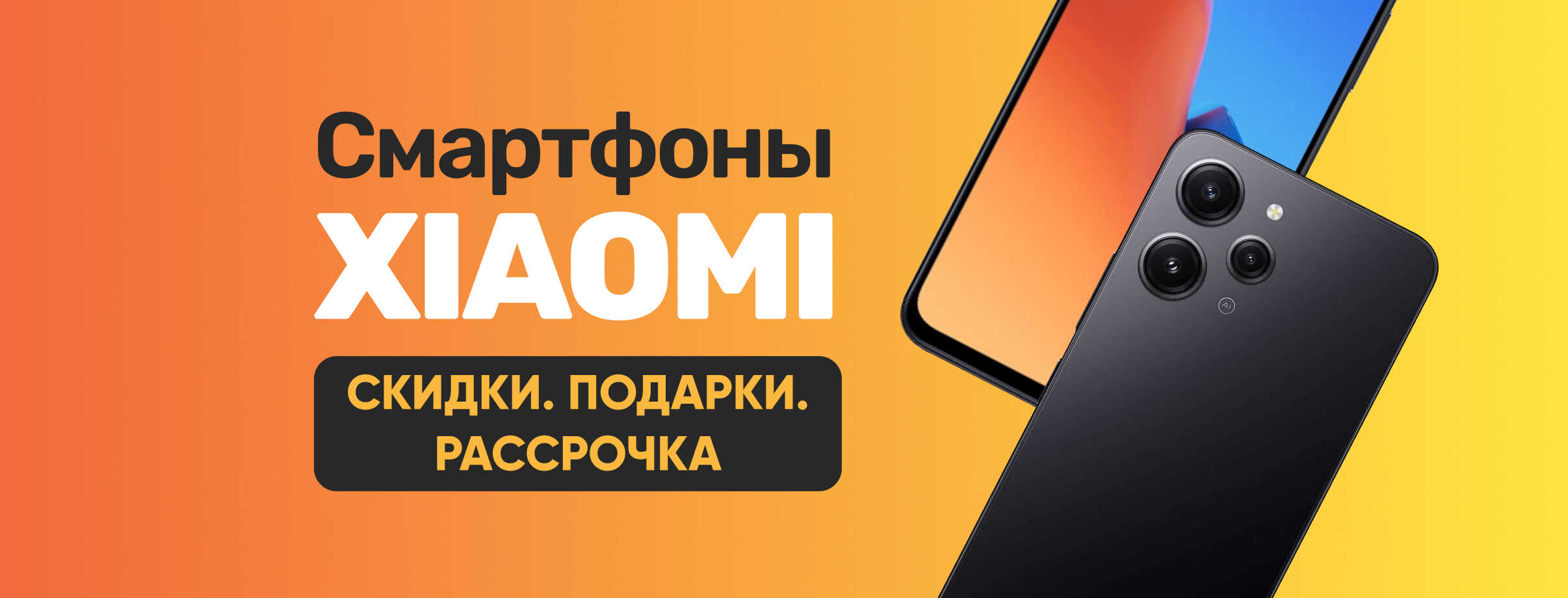 Первый фирменный магазин умных устройств в Беларуси :: Xistore.by