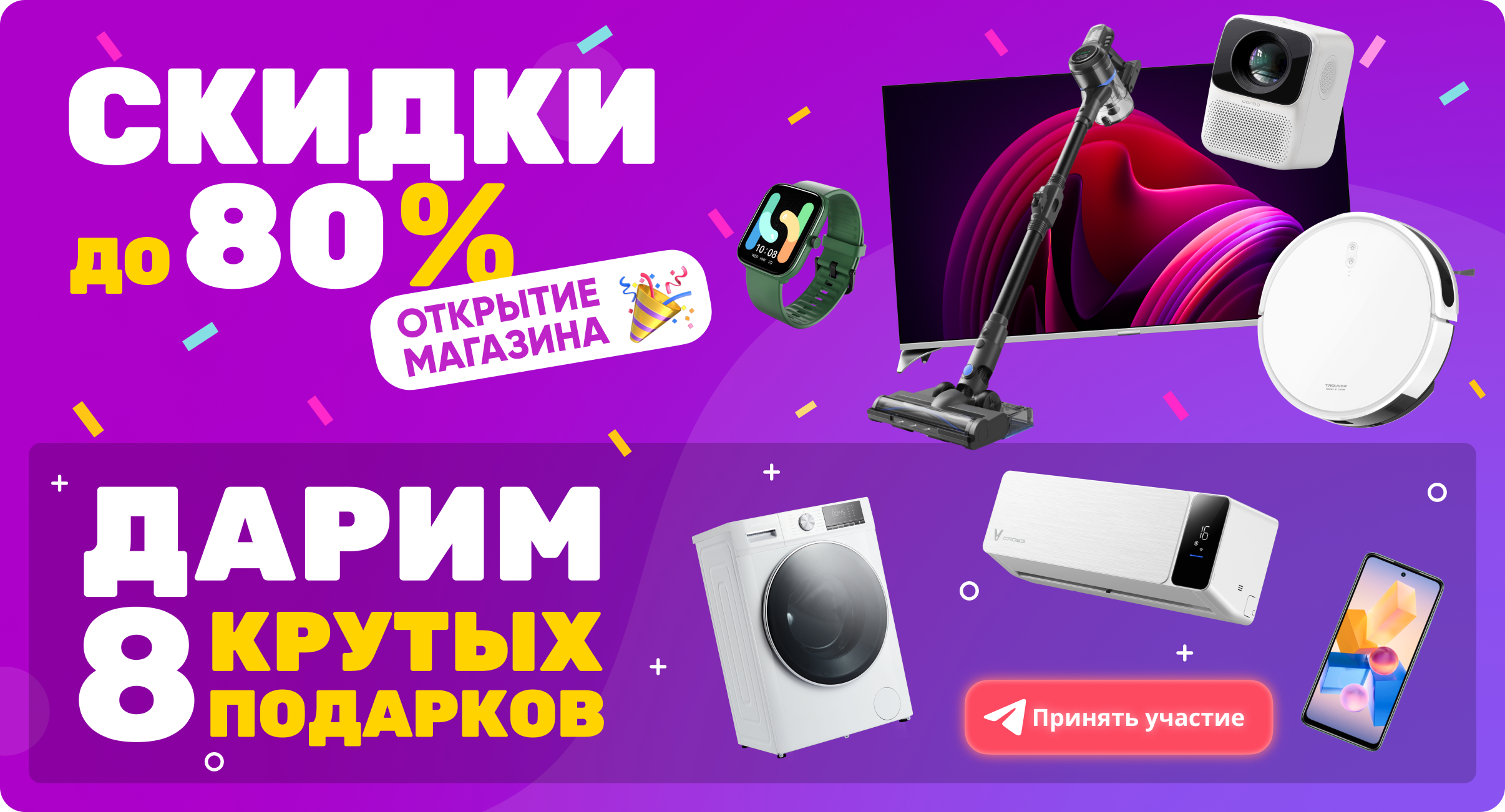 🔥 Открытие нового магазина Xistore в Бресте