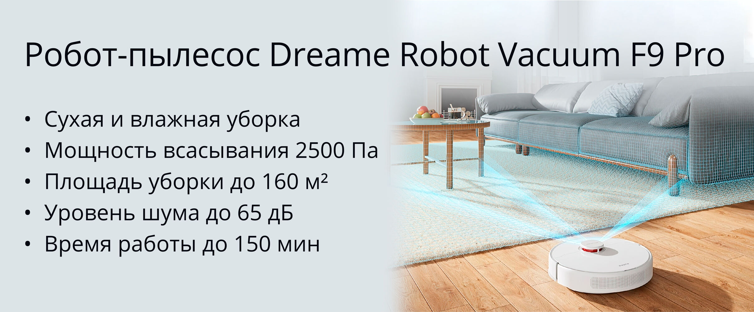 Robot Aspirador DREAME F9 Pro