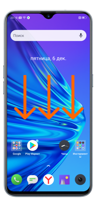 Как сделать скриншот на ноутбуке и телефоне | РБК Украина